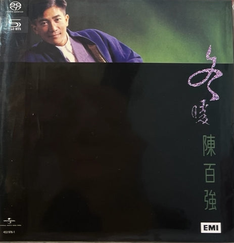 DANNY CHAN - 陳百強 冬暖  (SHM-SACD) MADE IN JAPAN