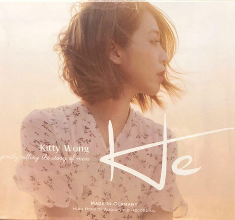 KITTY WONG - 黃紫藍 HE (CD) MADE IN GERMANY
