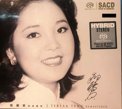 TERESA TENG - 鄧麗君 經典重現 MANDARIN (SACD) MADE IN GERMANY