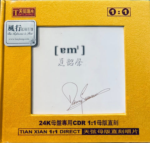 DANNY SUMMER - 夏韶聲 AM TIAN XIAN 1:1  DIRECT CUT  (CD)