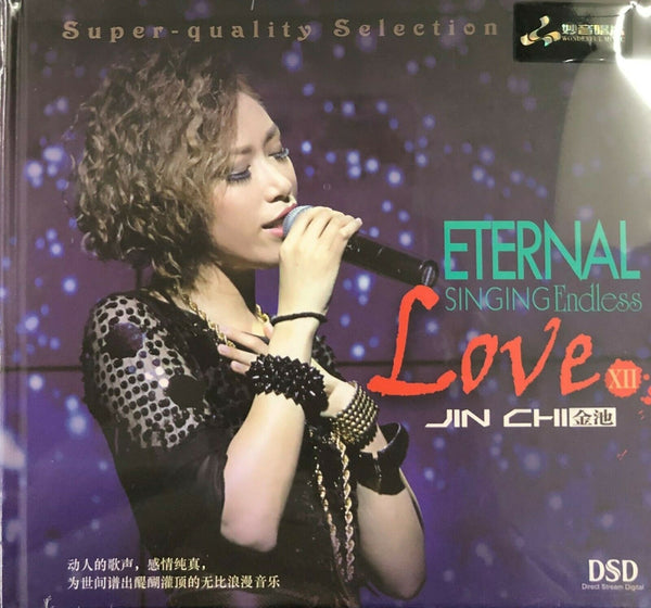 JIN CHI - 金池 ENDLESS LOVE XII (ENGLISH) CD