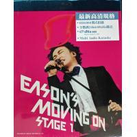 Eason Chan -陳奕迅-  Moving On Stage 1 2008 (BLU-RAY) Region Free