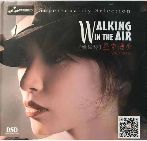 YAO SI TING - 姚斯婷  WALKING IN THE AIR (ENGLISH) CD