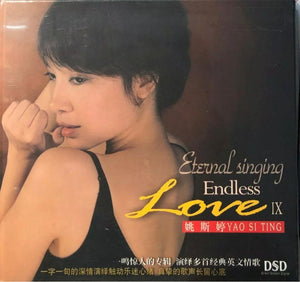 YAO SI TING - 姚斯婷 Endless Love IX (ENGLISH) CD